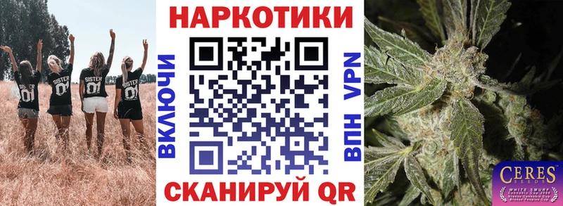 Где продают наркотики Глазов ГАШИШ ссылка на мегу как войти Мефедрон Cocaine A-PVP
