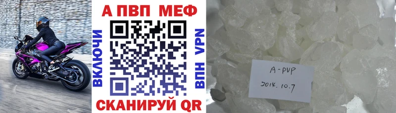 кракен ONION Глазов APVP Соль