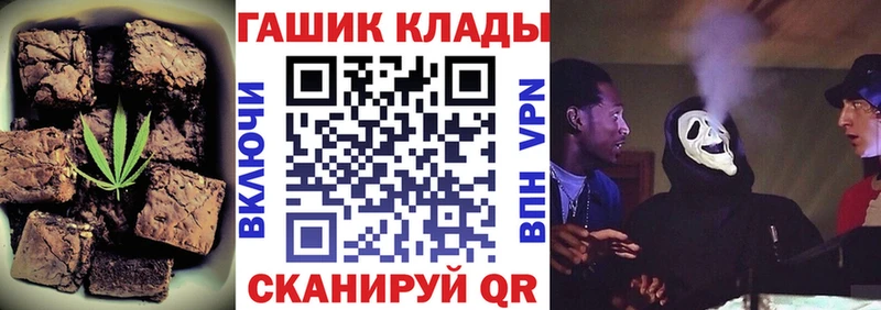 Canna-Cookies конопля  продажа наркотиков  Глазов 
