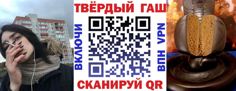 ГАШ Cannabis  кракен сайт  Глазов 