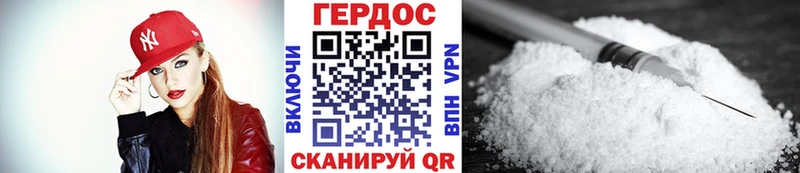 где можно купить наркотик  гидра маркетплейс  ГЕРОИН VHQ  Глазов 