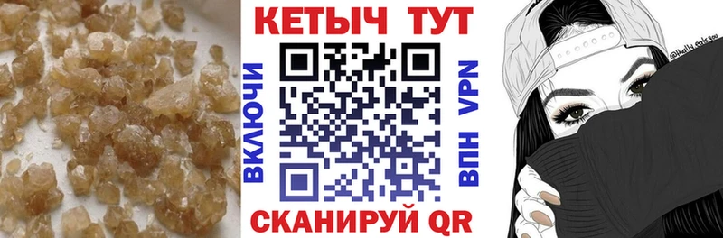 даркнет сайт  Глазов  Кетамин VHQ 