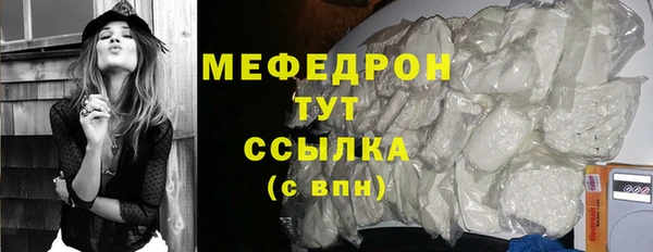 крисы Волоколамск