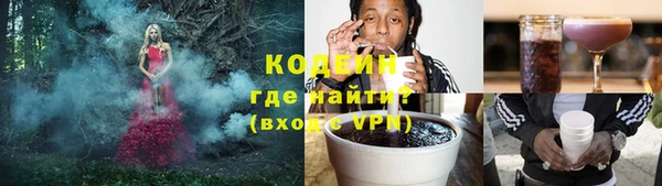крисы Волоколамск