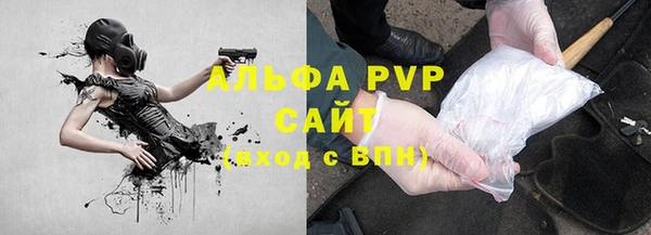 крисы Волоколамск