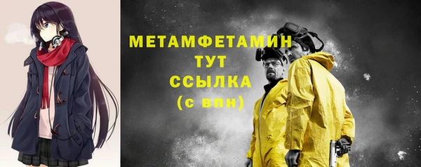 мефедрон мука Володарск