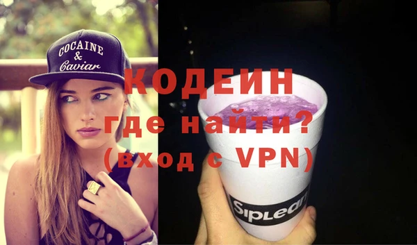 мефедрон мука Володарск