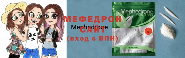ECSTASY Вязники