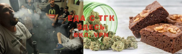 мефедрон мука Володарск