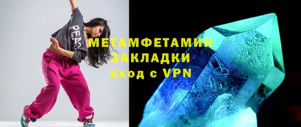 крисы Волоколамск