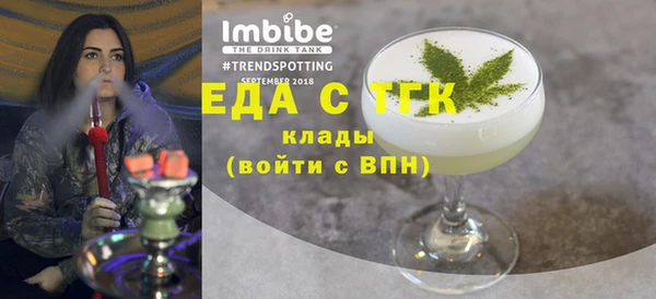 экстази Волосово