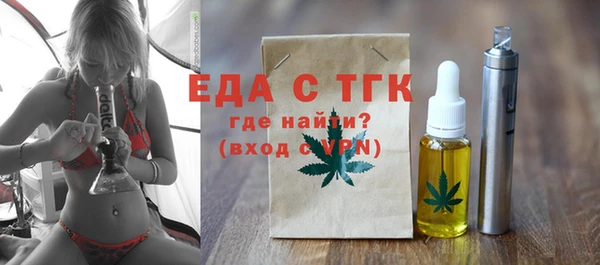 крисы Волоколамск