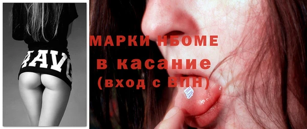 экстази Волосово