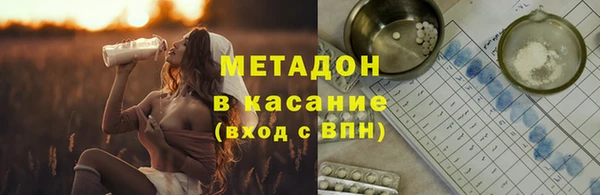 экстази Волосово
