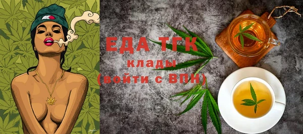 марки nbome Вязьма