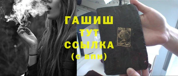 марки nbome Вязьма