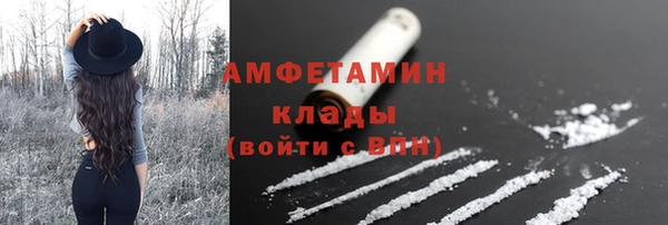 экстази Волосово