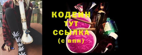 мефедрон мука Володарск