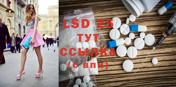 экстази Волосово