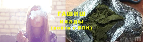 мефедрон мука Володарск