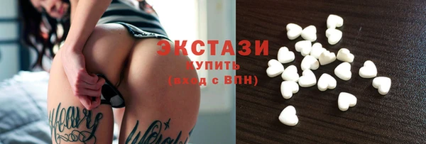крисы Волоколамск