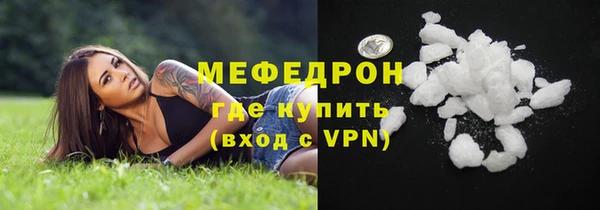 мефедрон мука Володарск