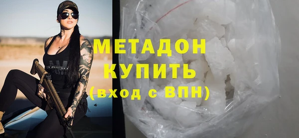 крисы Волоколамск