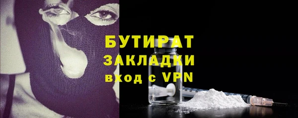 крисы Волоколамск
