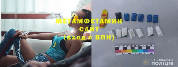экстази Волосово