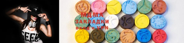 мефедрон мука Володарск