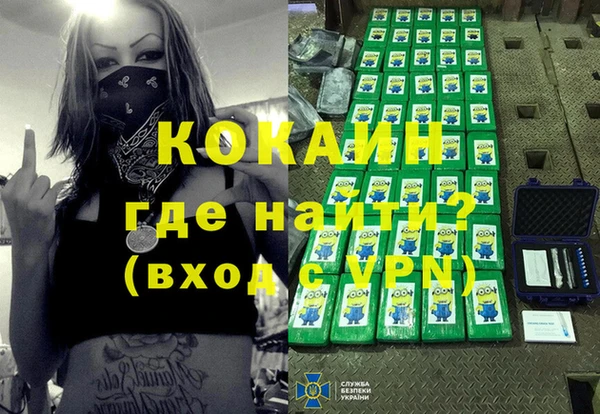 экстази Волосово