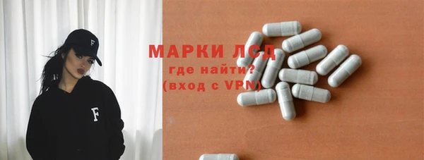 крисы Волоколамск