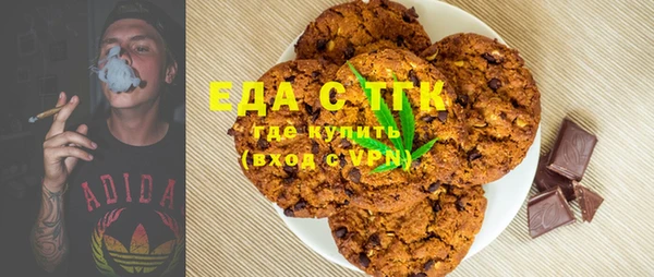 крисы Волоколамск