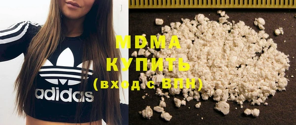 крисы Волоколамск