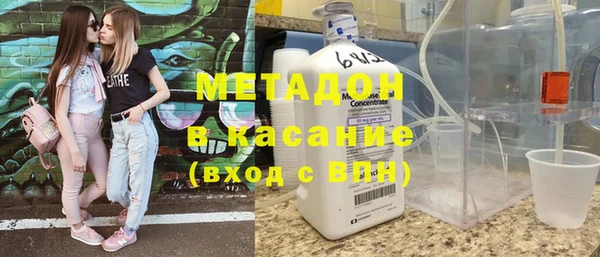 экстази Волосово
