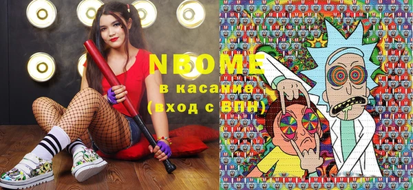экстази Волосово