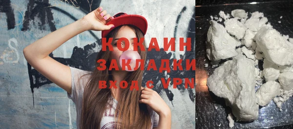 мефедрон мука Володарск