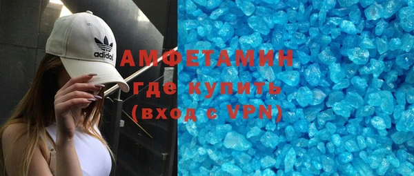 мефедрон мука Володарск