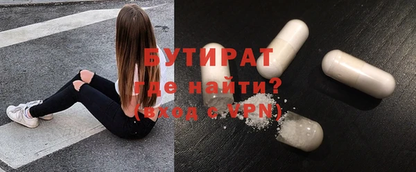крисы Волоколамск