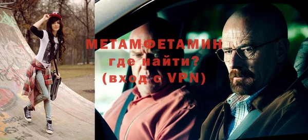крисы Волоколамск