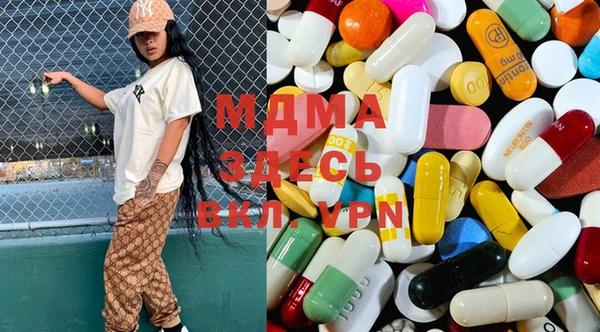 мефедрон мука Володарск