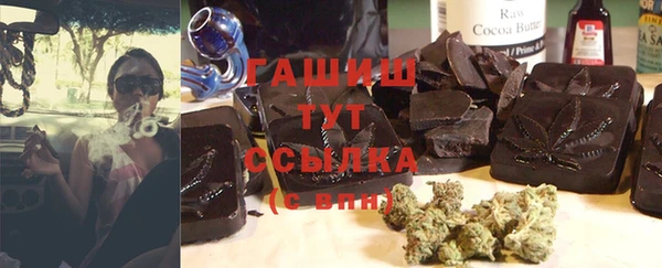 мефедрон мука Володарск
