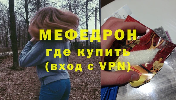скорость mdpv Ступино