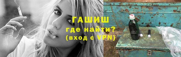 экстази Волосово