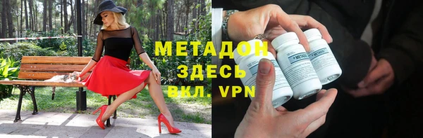 мефедрон мука Володарск