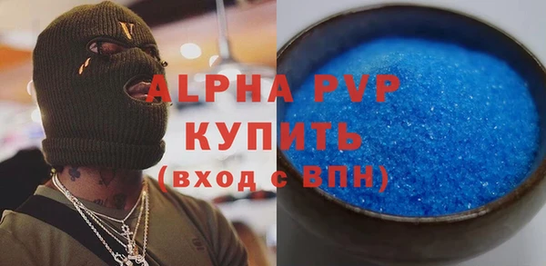 экстази Волосово