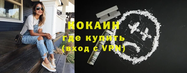 MESCALINE Струнино