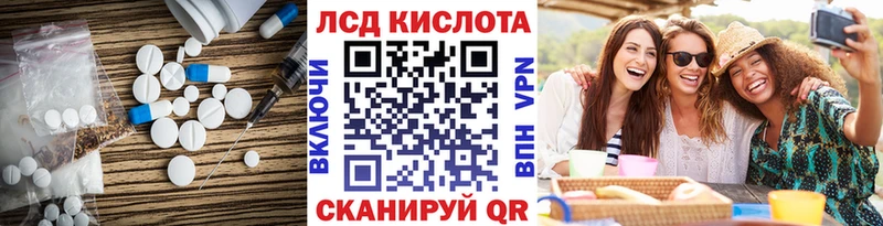 Лсд 25 экстази кислота  Глазов 