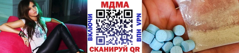МДМА VHQ Глазов
