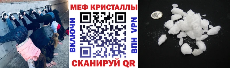 Мефедрон VHQ  Глазов 